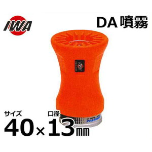 萻쏊 mY DA YUMI PREMIUM TCY40A a13mm 05YP4013A [ iwa Uz[X Upz[X]