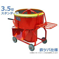 楽天市場】友定建機モルタルミキサーの通販