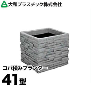 }g Roς݃v^[41^ (t@Co[OX 8`10Ή) [ Jo[ |bg ]