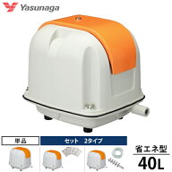 安永エアポンプ エアーポンプ AP-40P (40L/省エネ型) 【AP-40F LP-40Aの後継機種】 単品・セット [浄化槽…