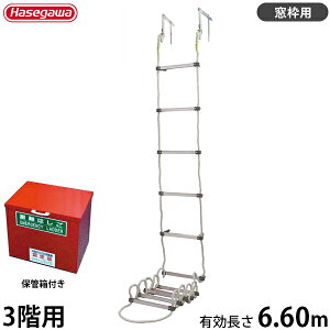 JH u͂ APC-7.2{ۊǔEtZbg (gp6.60m/őgpd200kg/gptbN^Cv)