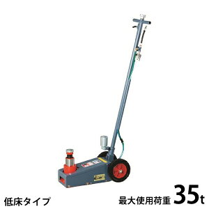 }T_ GA[WbL ATJ-350L (\35t/ᏰAGA^[/g80mm)