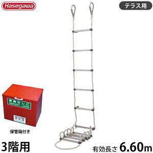 JH u͂ BPC-7.2{ۊǔ()tZbg (gp6.60m/őgpd200kg/eXptbN^Cv)