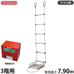 JH u͂ BPC-8.5{ۊǔ()tZbg (gp7.90m/őgpd200kg/eXptbN^Cv)