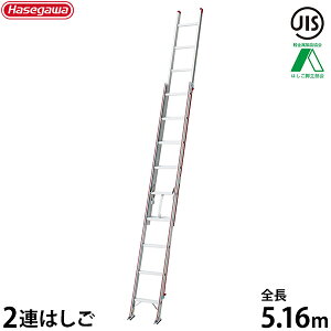 ���J��H�� �Ɩ��p�͂��� HA2-51c (�S��5.16m/2�A�͂���/�ő�g�p�d��100kg)