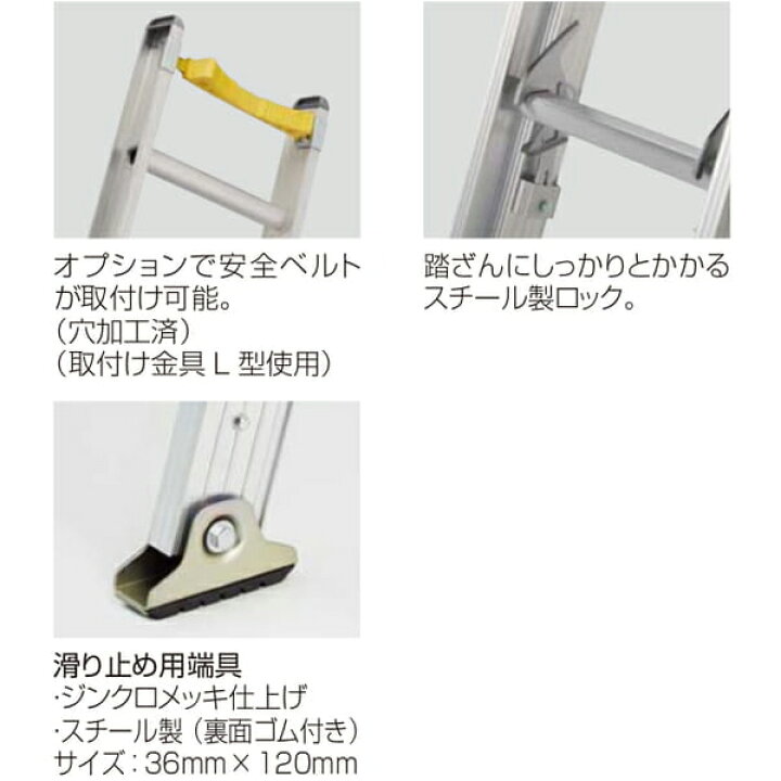 楽天市場】長谷川工業 軽量業務用はしご HE2-71a (2連はしご/全長7.17m 