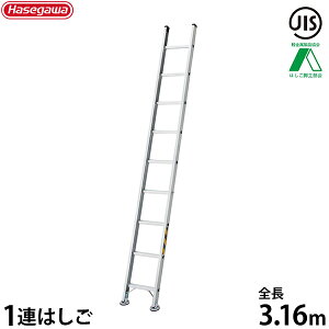 ���J��H�� �Ɩ��p�͂��� LA1-32a (�S��3.16m/1�A�͂���/�ő�g�p�d��130kg)