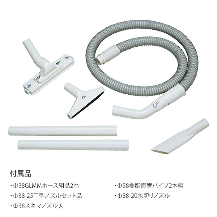 楽天市場】スイデン 業務用掃除機 スーパークリーナー Gクリーン万能 