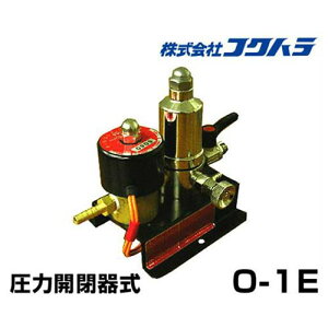 tNn GA[RvbT[pVOgbv O-1E (AC100V)