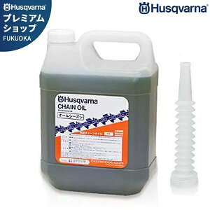 nXNo[i  `FIC 4L (MEI[V[Y) HC63386M [Husqvarna `F[\[IC `F[IC]