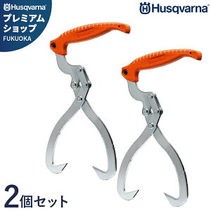 nXNo[i ؍ރgO 574387601 (a30cm/؍މ^p)1/2Zbg [Husqvarna d ^p]