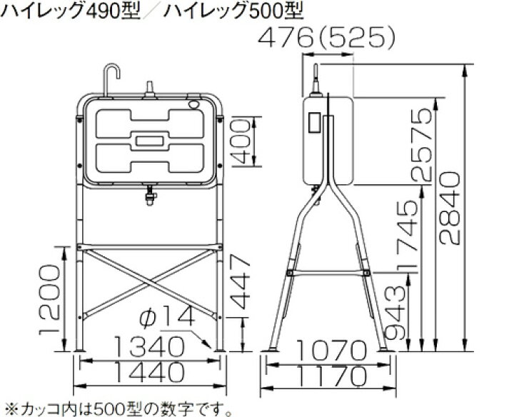 楽天市場】サンダイヤ 灯油タンク 490型 KS3-490HQ (ハイレッグガン付 