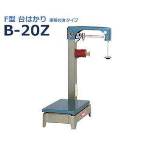 }g F^ ͂ B-20Z (20kg^/ԗ֕t)