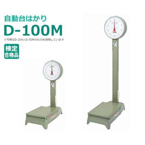 }g ^͂ D-100M (2kg`100kg) [͂]