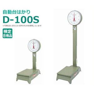 }g ^͂ D-100S (2kg`100kg) [͂]
