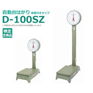 }g ^͂ D-100SZ (2kg`100kg/ԗ֕t^Cv) [͂]