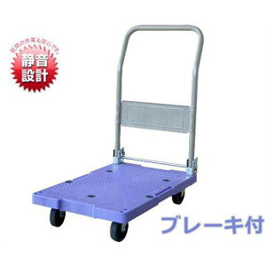 iV ^ TCg}X^[ DSK-101B u[Lt (׏d150kg)