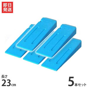 o[x ̗p ^NTr 23cm 5{Zbg No.230 [Vallorbe   | ؗp]