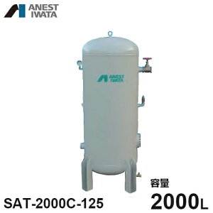�A�l�X�g��c �G�A�R���v���b�T�[�p��C�^���N SAT-2000C-125 (�e��2000L) [�R���v���b�T�[]