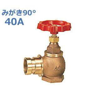  U (ΐ) ݂90° SV-05-40A (X^_[h)