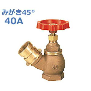  U (ΐ) ݂45° SV-06-40A (X^_[h)