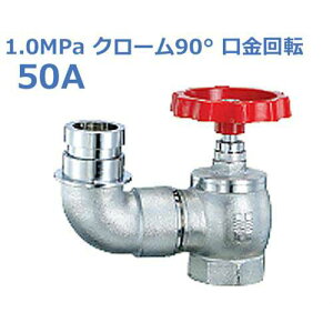  U (ΐ) 1.0MPaN[90° ] SV-09-50A (p)
