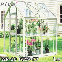 楽天市場】温室 ヒーター（メーカーピカ）（花・ガーデン・DIY）の通販