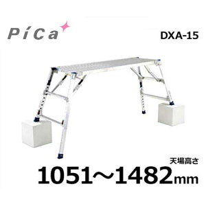 sJR[|[V  _Ci[N^t DXA-15 (Vꍂ1051`1482mm)