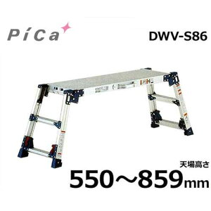 �s�J�R�[�|���[�V���� ����� DWV-S86A (�V�ꍂ��550�`859mm)