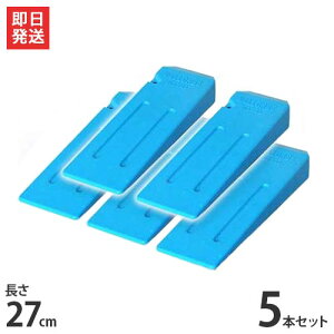 o[x ̗p ^NTr 27cm 5{Zbg No.270 [Vallorbe o[x   | ؗp]