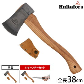 フルターフォッシュ 手斧 ハチェット・スカウト 840025 (全長38cm) 単品/シャープナー付きセット [Hultafors 斧 薪 薪割り斧 アクドール ハルタフォース]