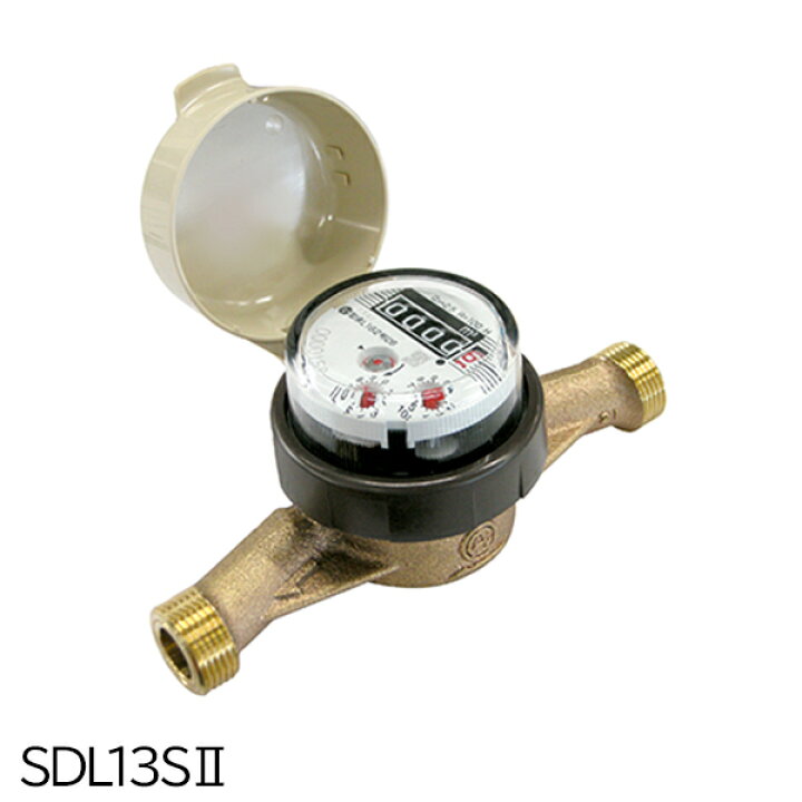楽天市場】愛知時計電機 高性能乾式水道メーター(小口径) SDL13SII 
