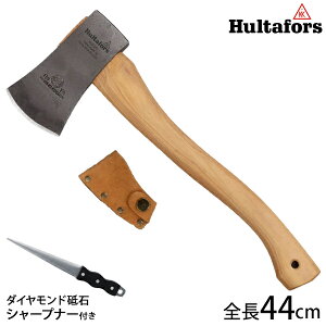 フルターフォッシュ 斧」の人気商品一覧・価格比較 - 価格.com