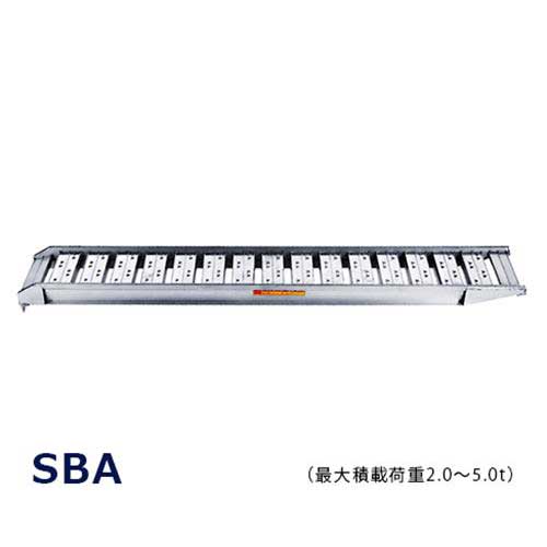 昭和ブリッジ アルミブリッジ 2本組セット SBA-300-40-2.0 (300cm/幅40cm/荷重2.0t/ツメ)