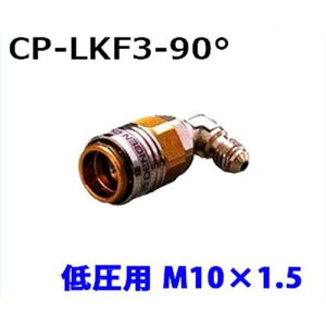 fQ NCbNJv[CP-LKF3-90° (ሳHFC-134ap)