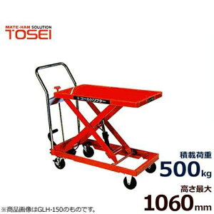 g[ZC t^[t^ GLH-500SW (/׏d500kg/e[u1060mm)