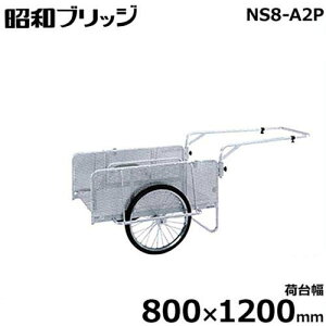 aubW A~J[ NS8-A2P (ב䕝800×1200mm/p`O^/20C` m[pN^C/܂肽ݎ)