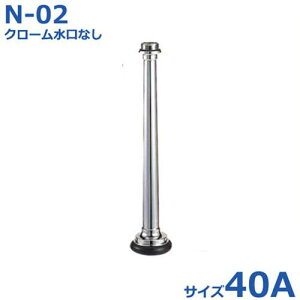  UmY N[ N-02 40A