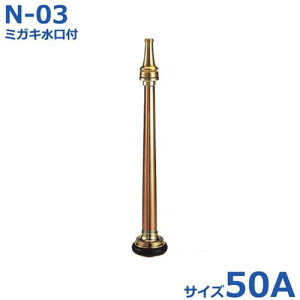 �� �U���m�Y�� �~�K�L�����t N-03 50A