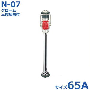  UmY N[{Oiؑ֕t N-07 65A