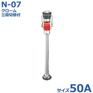  UmY N[{Oiؑ֕t N-07 50A