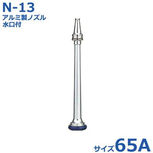  UmY hmY A~mY{t hӒi N-13 65A