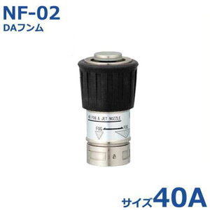 �� ���� DA�t���� NF-02 40A