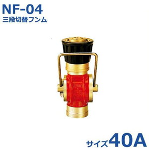   Oiؑփt NF-04 40A