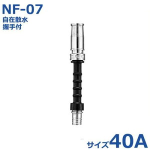 �� ���� ���ݎU���{����t NF-07 40A