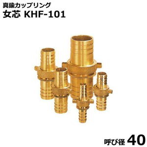  lWz[Xp ^JJbvO c KHF-101 Ăьa40 [z[XJbvO]