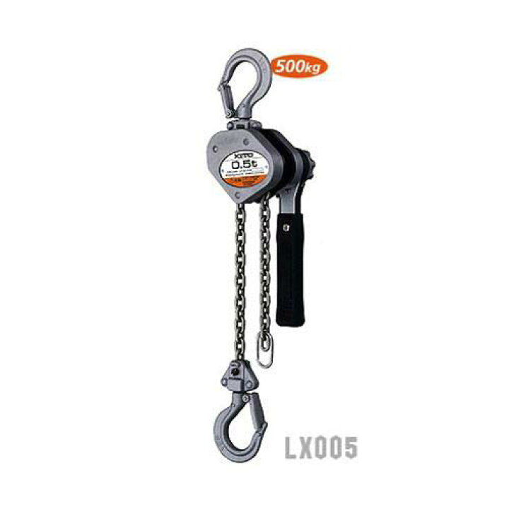 楽天市場】キトー レバーブロック LX005 (定格荷重500kg) : ミナトワークス
