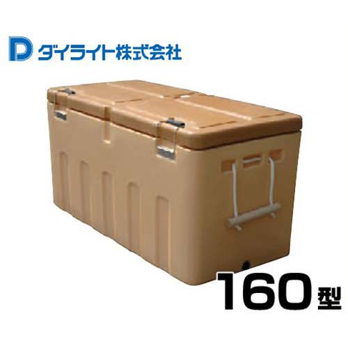 ダイライト保冷容器 クールボックス 160型 [クーラーボックス] | ミナト電機工業