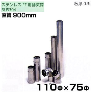 mA`^Cg SUS304XeX dǔrC 900mm 110×75iij