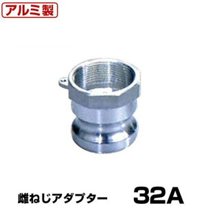 �����^�b�`�p�� ���l�W�A�_�v�^�[ (Type-A) 32A �A���~�� 37A032A [��萻�쏊 �z�[�X�p�� �J�����b�N ���o�[�J�b�v�����O�p ���X�l�W �����^�b�`�J�b�v�����O�}�b�N�X���b�N]